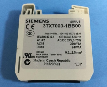 Siemens 3TX7003-1BB00 24VUC OUTPUT INTERFACE  - изображение 1
